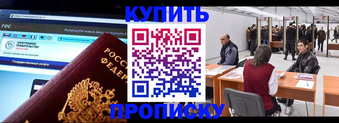 найти адрес прописки в Ершове